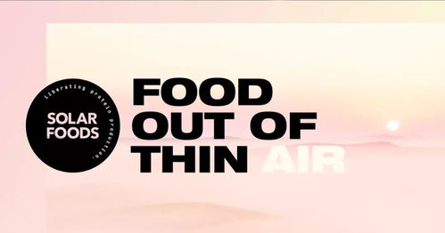 2022年全球食品飲料十大趨勢(shì) 技術(shù)服務(wù)引領(lǐng)行業(yè)變革