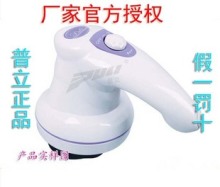 電動迷你甩脂機價格/報價大全/最低價/_比價購物_返利網_淘寶網購物_天貓網購物_Www.haotao.cc